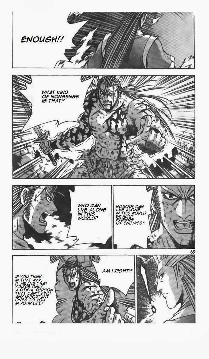 The Ruler of the Land Chapter 221 25